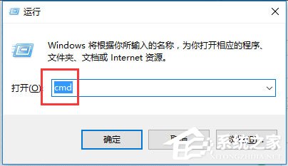 Win10系统文件名太长无法删除怎么办？