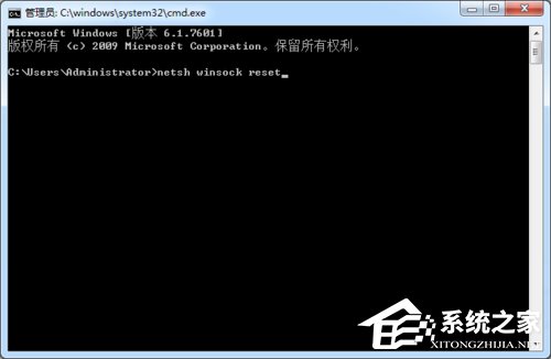 Win7 steam错误代码103的解决方法