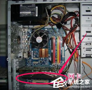 Win7右下角弹出网络电缆没有插好提示的解决方法