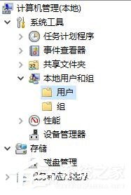 Win10系统更改文件夹名弹出错误代码0x80070057的解决方法