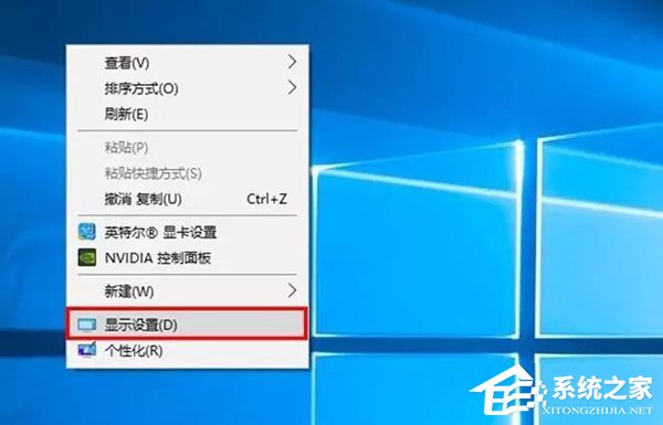 Win10高分辨率下字体模糊怎么解决