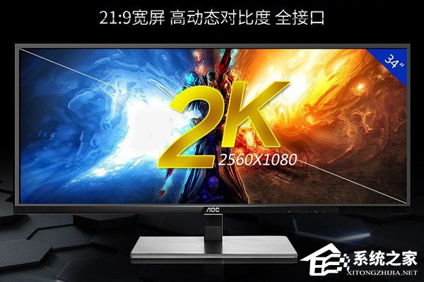 Win10高分辨率下字体模糊怎么解决