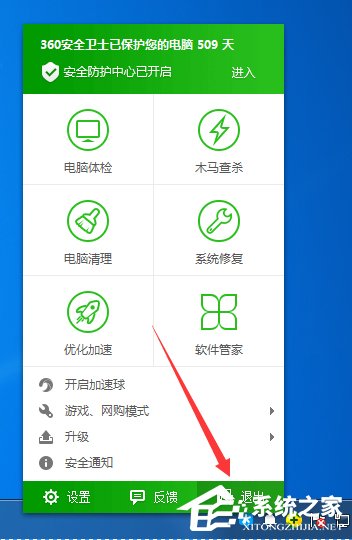 Win10出现chdrt64.sys蓝屏如何解决