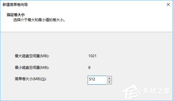 Win10平板存储空间不足怎么办？