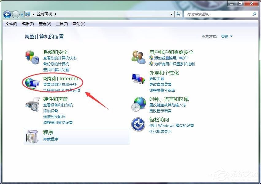 Win7怎么删除拨号连接？Win7删除拨号连接的方法