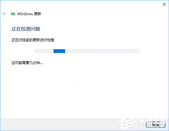 如何修复Windows Update组件以解决Win10无法自动更新的问题？