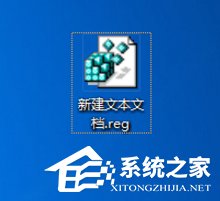 Win7任务管理器已被系统管理员停用怎么办？