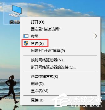 Win10如何开启Administrator超级管理员帐户？