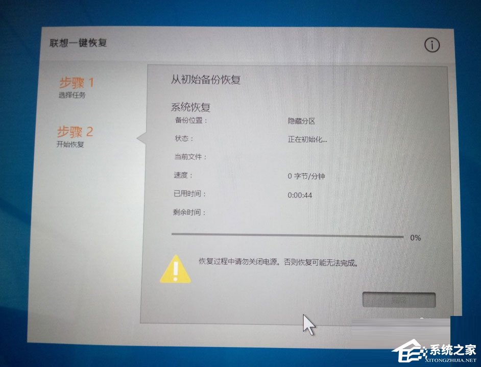 Win10笔记本开机蓝屏提示0xc000000d怎么解决？