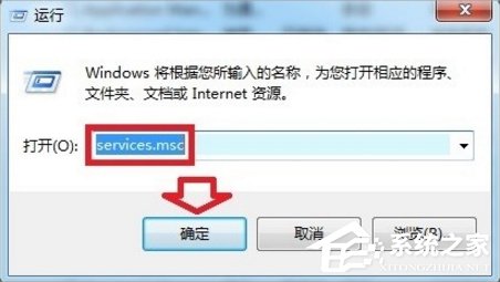 Win7自动更新失败怎么办？