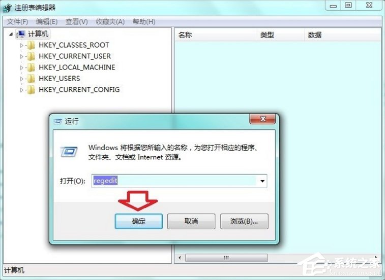 Win7自动更新失败怎么办？