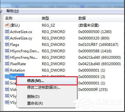 Windows7玩游戏不能全屏怎么办？