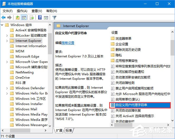 Win10 edge浏览器乱码显示“此站点提示确定注销”怎么办？