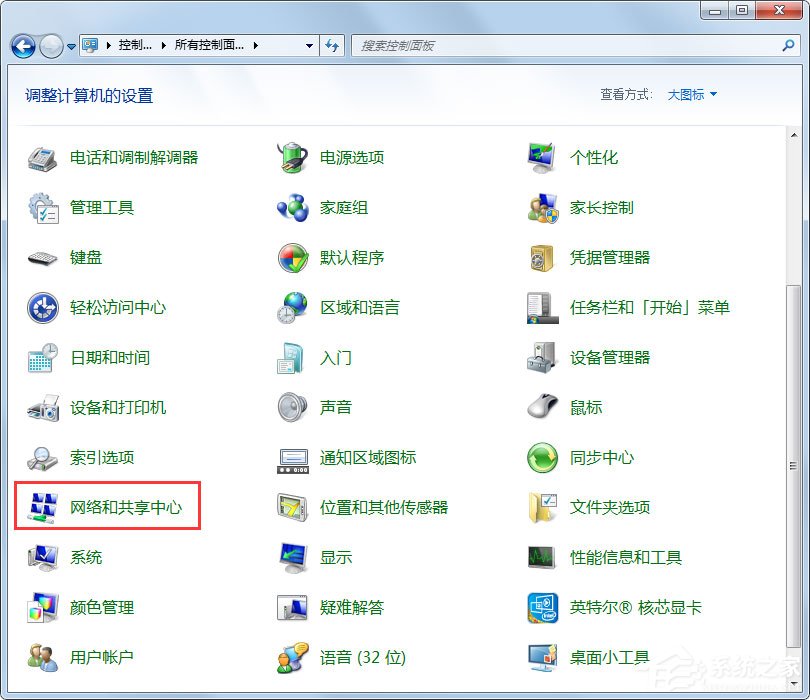 Win7怎么创建宽带连接？Win7创建宽带连接的方法