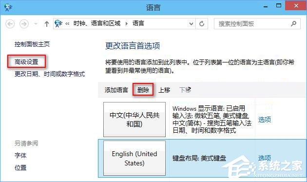 Win10访问多语言网站总显示英文等外语怎么办？