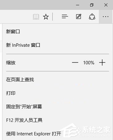 Win10如何查看和管理Edge浏览器保存的密码？