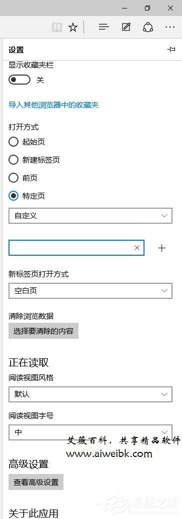 Win10如何查看和管理Edge浏览器保存的密码？