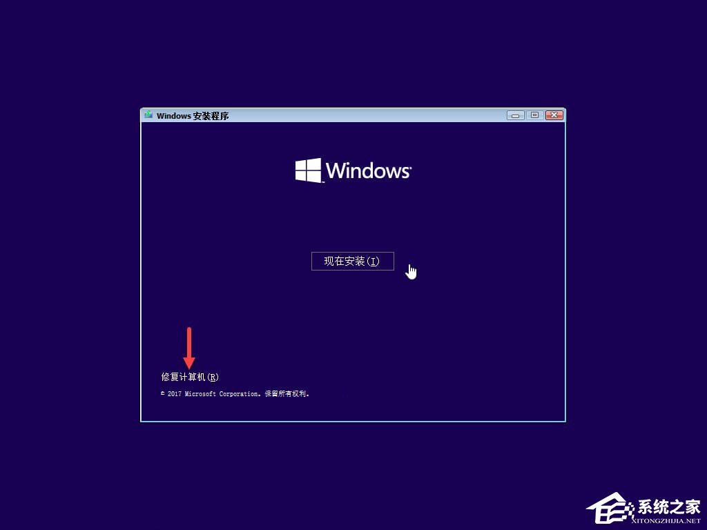 MBR损坏导致Windows10系统无法启动怎么办？