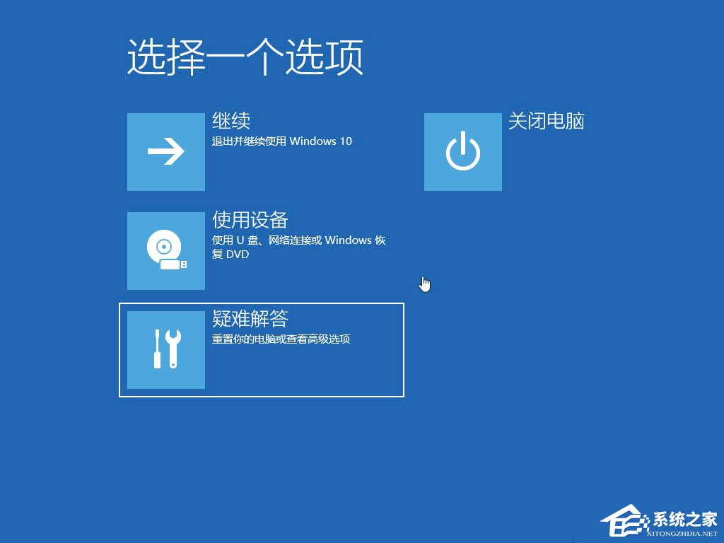 MBR损坏导致Windows10系统无法启动怎么办？