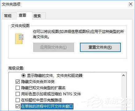 Win10打开文件夹出现假死现象怎么办？