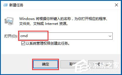 Win10系统音量控制打不开如何解决？