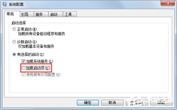 Win7资源管理器老是重启如何解决？