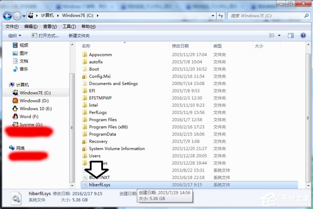 Win7怎么清理hiberfil.sys文件？