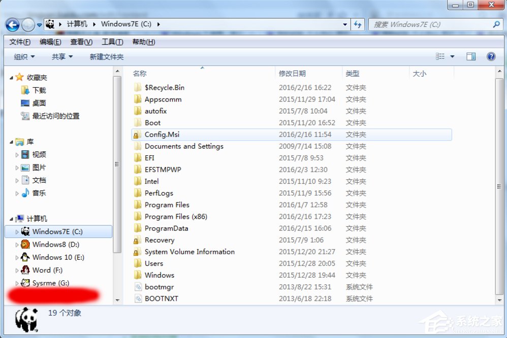 Win7怎么清理hiberfil.sys文件？