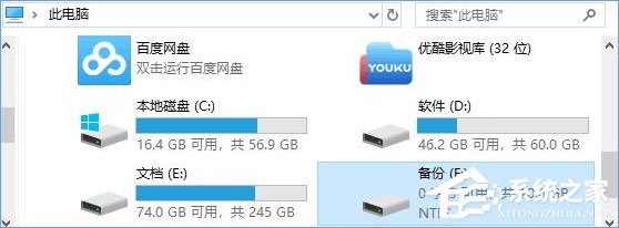 Win10如何设置磁盘配额？