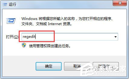 Win7系统键盘无法输入怎么办？