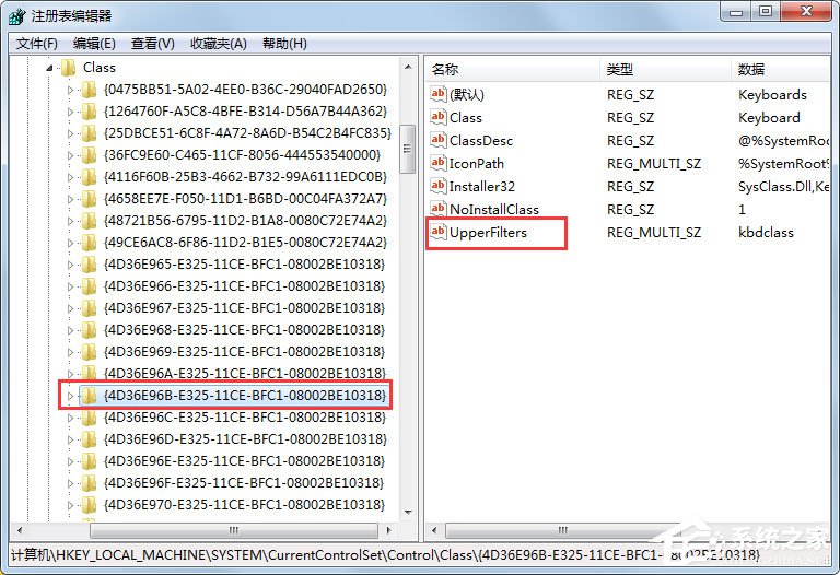 Win7系统键盘无法输入怎么办？