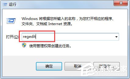 Win7开机桌面图标显示慢如何解决？