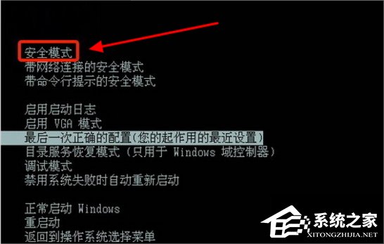 Windows7文件无法删除怎么办？