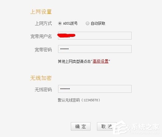 Win7系统用路由器上网慢如何解决？