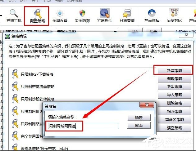 Win7系统用路由器上网慢如何解决？