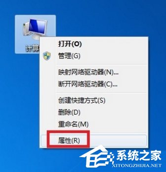 Win7本地连接不见了怎么办？