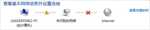 Win7系统DNS服务器未响应的解决方法