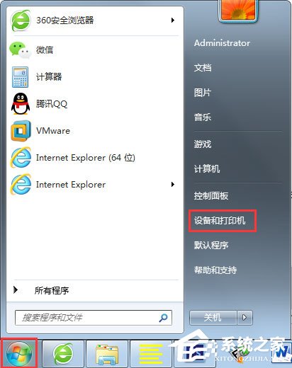 Win7打印机端口怎么设置？Win7打印机端口设置方法