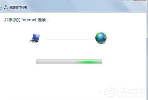 Win7怎么建立点对点网络连接？