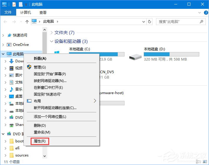 Win10系统下AE软件安装失败怎么办？