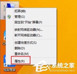 Win8.1系统MEMORY.DMP找不到怎么办？