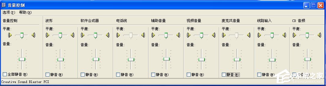 WinXP电脑麦克风没声音怎么设置？