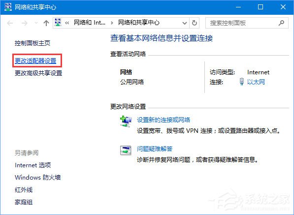 Win10系统进不去DNF提示“正在连接服务器”怎么办？