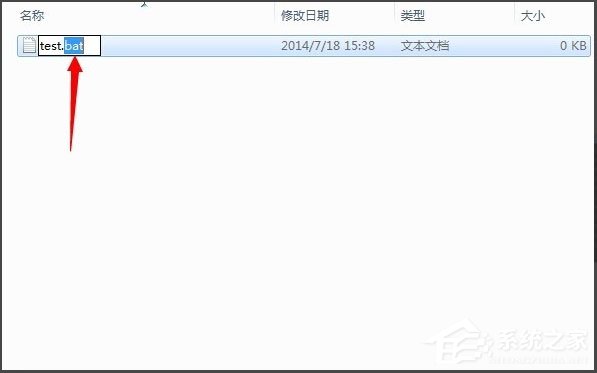 Win7系统批处理删除文件的方法