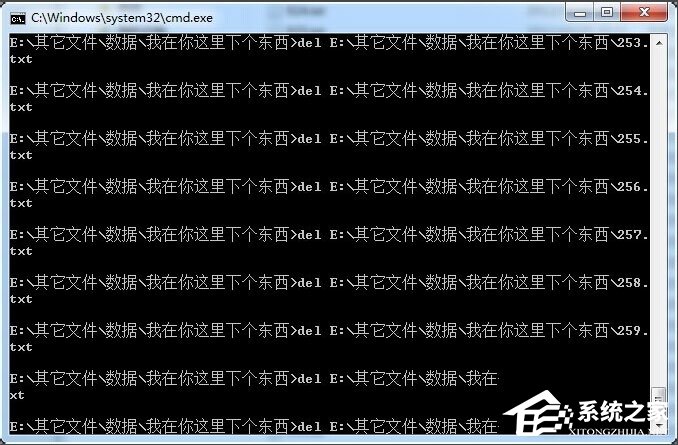 Win7系统批处理删除文件的方法
