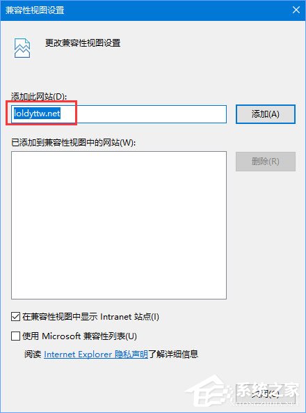 Win10打不开lol电影天堂网怎么办？