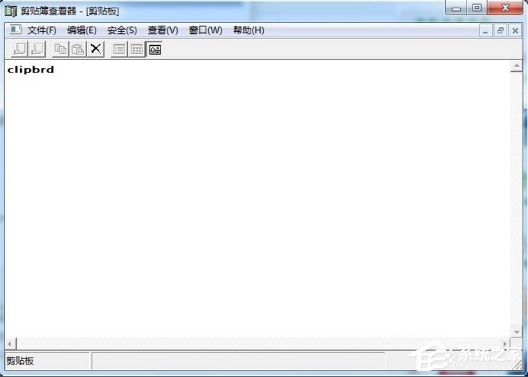 Windows7电脑剪切板在哪？