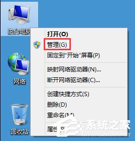 Win8电脑分辨率怎么调不过来？Win8电脑分辨率不能调的解决方法