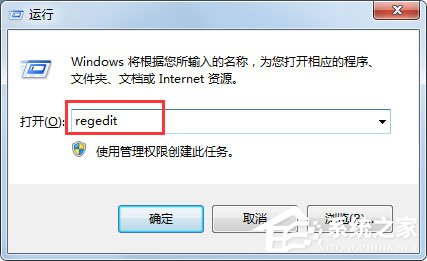 Win7系统右键菜单没有“删除”怎么办？