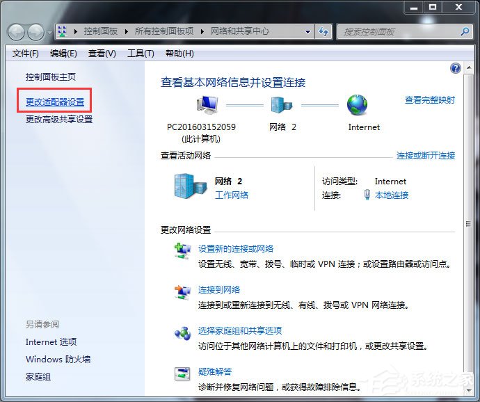 Win7网页无法看视频提示“Could not load plugins”怎么办？